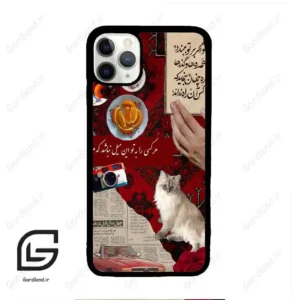 قاب گوشی آیفون 11 پرومکس (Iphone 11 Pro Max ) طرح نوستالوژی کد 2786