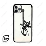 قاب گوشی آیفون 11 پرومکس (Iphone 11 Pro Max ) طرح تهران کد 2843