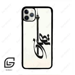 قاب گوشی آیفون 11 پرومکس (Iphone 11 Pro Max ) طرح تهران کد 2843