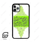 قاب گوشی آیفون 11 پرومکس (Iphone 11 Pro Max ) طرح شعر کد 2847