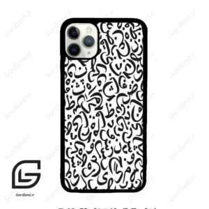 قاب گوشی آیفون 11 پرومکس (Iphone 11 Pro Max ) طرح حروف کد 2882