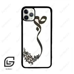 قاب گوشی آیفون 11 پرومکس (Iphone 11 Pro Max ) طرح صبر کد 2897