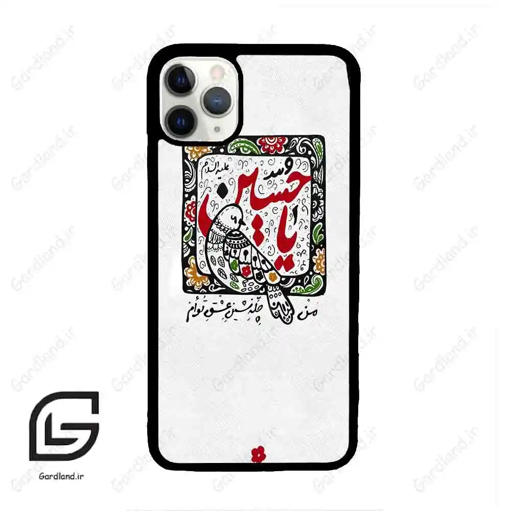 قاب گوشی آیفون 11 پرومکس (Iphone 11 Pro Max ) طرح یاحسین کد 2905