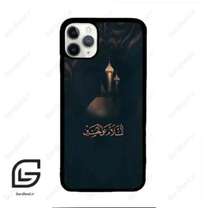 قاب گوشی آیفون 11 پرومکس (Iphone 11 Pro Max ) طرح مذهبی کد 2906