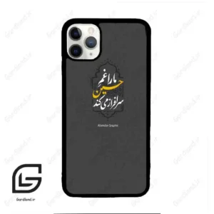 قاب گوشی آیفون 11 پرومکس (Iphone 11 Pro Max ) طرح نوشته کد 2910