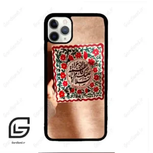 قاب گوشی آیفون 11 پرومکس (Iphone 11 Pro Max ) طرح نوشته کد 2920