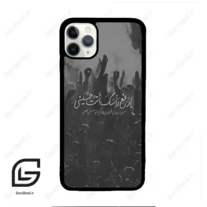 قاب گوشی آیفون 11 پرومکس (Iphone 11 Pro Max ) طرح نوشته کد 2921