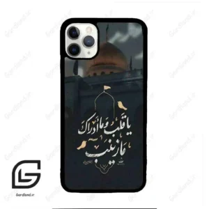 قاب گوشی آیفون 11 پرومکس (Iphone 11 Pro Max ) طرح مذهبی کد 2929