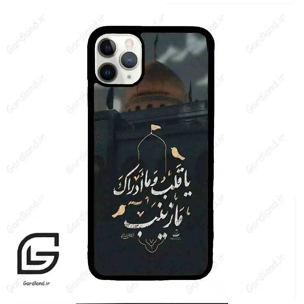 قاب گوشی آیفون 11 پرومکس (Iphone 11 Pro Max ) طرح مذهبی کد 2929