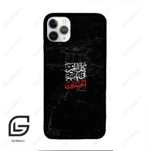 قاب گوشی آیفون 11 پرومکس (Iphone 11 Pro Max ) طرح نوشته کد 2932