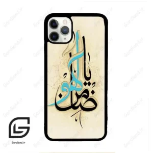 قاب گوشی آیفون 11 پرومکس (Iphone 11 Pro Max ) طرح نوشته کد 2939