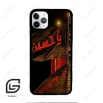 قاب گوشی آیفون 11 پرومکس (Iphone 11 Pro Max ) طرح یا کد 2941