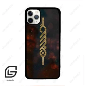قاب گوشی آیفون 11 پرومکس (Iphone 11 Pro Max ) طرح نوشته کد 2944