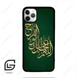 قاب گوشی آیفون 11 پرومکس (Iphone 11 Pro Max ) طرح مذهبی کد 2950