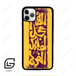 قاب گوشی آیفون 11 پرومکس (Iphone 11 Pro Max ) طرح مذهبی کد 2951