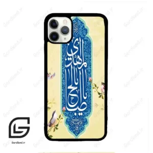 قاب گوشی آیفون 11 پرومکس (Iphone 11 Pro Max ) طرح نوشته کد 2954