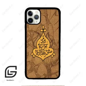 قاب گوشی آیفون 11 پرومکس (Iphone 11 Pro Max ) طرح متن کد 2955