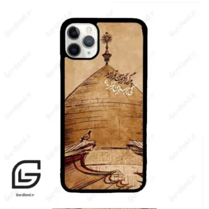 قاب گوشی آیفون 11 پرومکس (Iphone 11 Pro Max ) طرح گنبد کد 2958