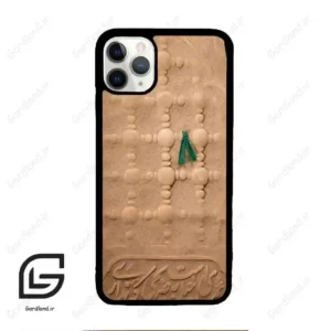 قاب گوشی آیفون 11 پرومکس (Iphone 11 Pro Max ) طرح مذهبی کد 2961