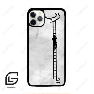 قاب گوشی آیفون 11 پرومکس (Iphone 11 Pro Max ) طرح نردبان کد 2965
