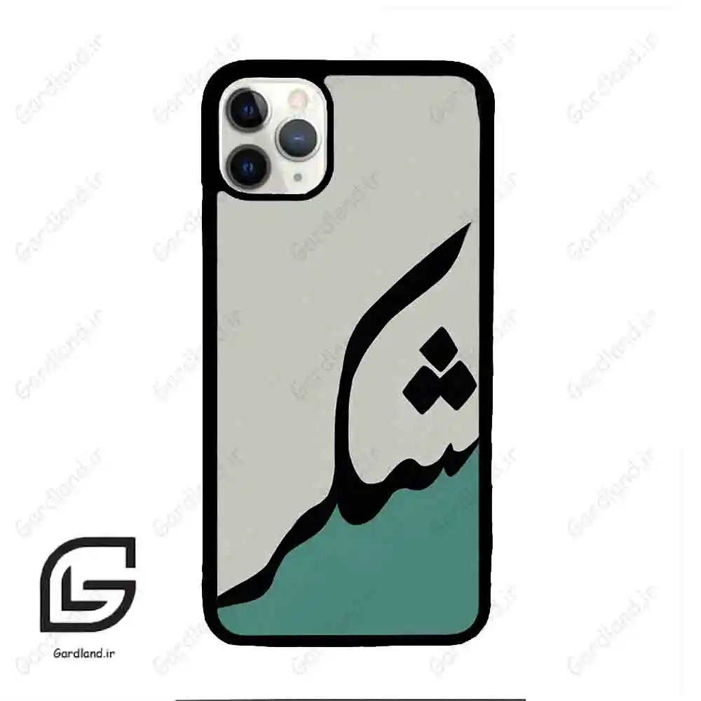 قاب گوشی آیفون 11 پرومکس (Iphone 11 Pro Max ) طرح شکر کد 2967