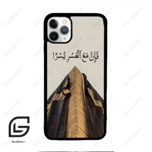 قاب گوشی آیفون 11 پرومکس (Iphone 11 Pro Max ) طرح کعبه کد 2968