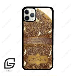 قاب گوشی آیفون 11 پرومکس (Iphone 11 Pro Max ) طرح گنبد کد 2976