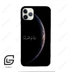 قاب گوشی آیفون 11 پرومکس (Iphone 11 Pro Max ) طرح نوشته کد 2978