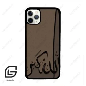 قاب گوشی آیفون 11 پرومکس (Iphone 11 Pro Max ) طرح الله کد 2979