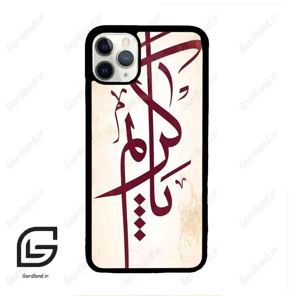 قاب گوشی آیفون 11 پرومکس (Iphone 11 Pro Max ) طرح نوشته کد 2980