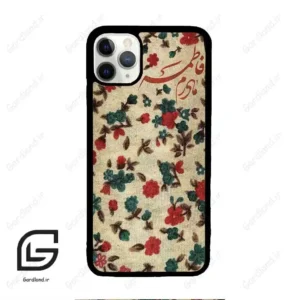قاب گوشی آیفون 11 پرومکس (Iphone 11 Pro Max ) طرح دخترانه کد 2988