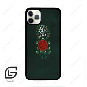 قاب گوشی آیفون 11 پرومکس (Iphone 11 Pro Max ) طرح ساده کد 2991