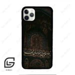 قاب گوشی آیفون 11 پرومکس (Iphone 11 Pro Max ) طرح نوشته کد 2992