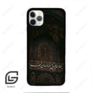 قاب گوشی آیفون 11 پرومکس (Iphone 11 Pro Max ) طرح نوشته کد 2992