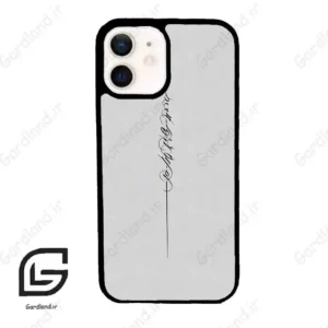 قاب گوشی آیفون 12 (Iphone 12 ) طرح نوشته کد 2065
