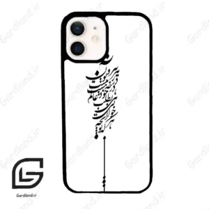 قاب گوشی آیفون 12 (Iphone 12 ) طرح نوشته کد 2191