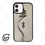 قاب گوشی آیفون 12 (Iphone 12 ) طرح نوشته کد 2274