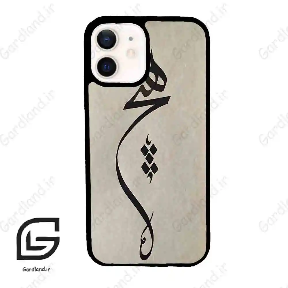 قاب گوشی آیفون 12 (Iphone 12 ) طرح نوشته کد 2274