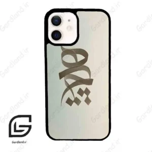 قاب گوشی آیفون 12 (Iphone 12 ) طرح نوشته کد 2280