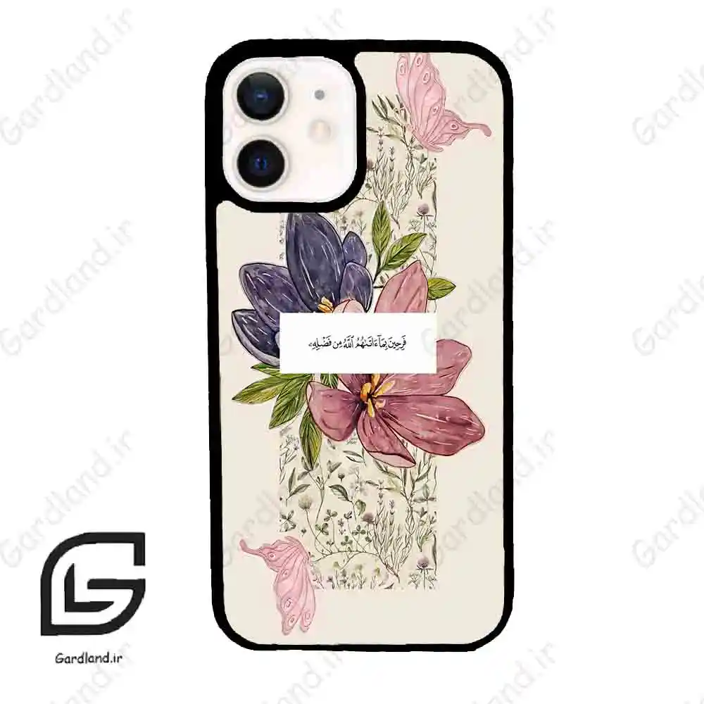 قاب گوشی آیفون 12 (Iphone 12 ) طرح دعا کد 2902