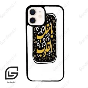 قاب گوشی آیفون 12 (Iphone 12 ) طرح دعا کد 2904