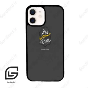 قاب گوشی آیفون 12 (Iphone 12 ) طرح نوشته کد 2910
