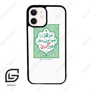 قاب گوشی آیفون 12 (Iphone 12 ) طرح نوشته کد 2911