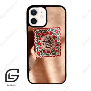 قاب گوشی آیفون 12 (Iphone 12 ) طرح نوشته کد 2920