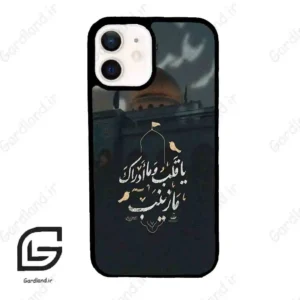 قاب گوشی آیفون 12 (Iphone 12 ) طرح مذهبی کد 2929
