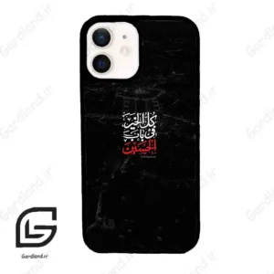 قاب گوشی آیفون 12 (Iphone 12 ) طرح نوشته کد 2932