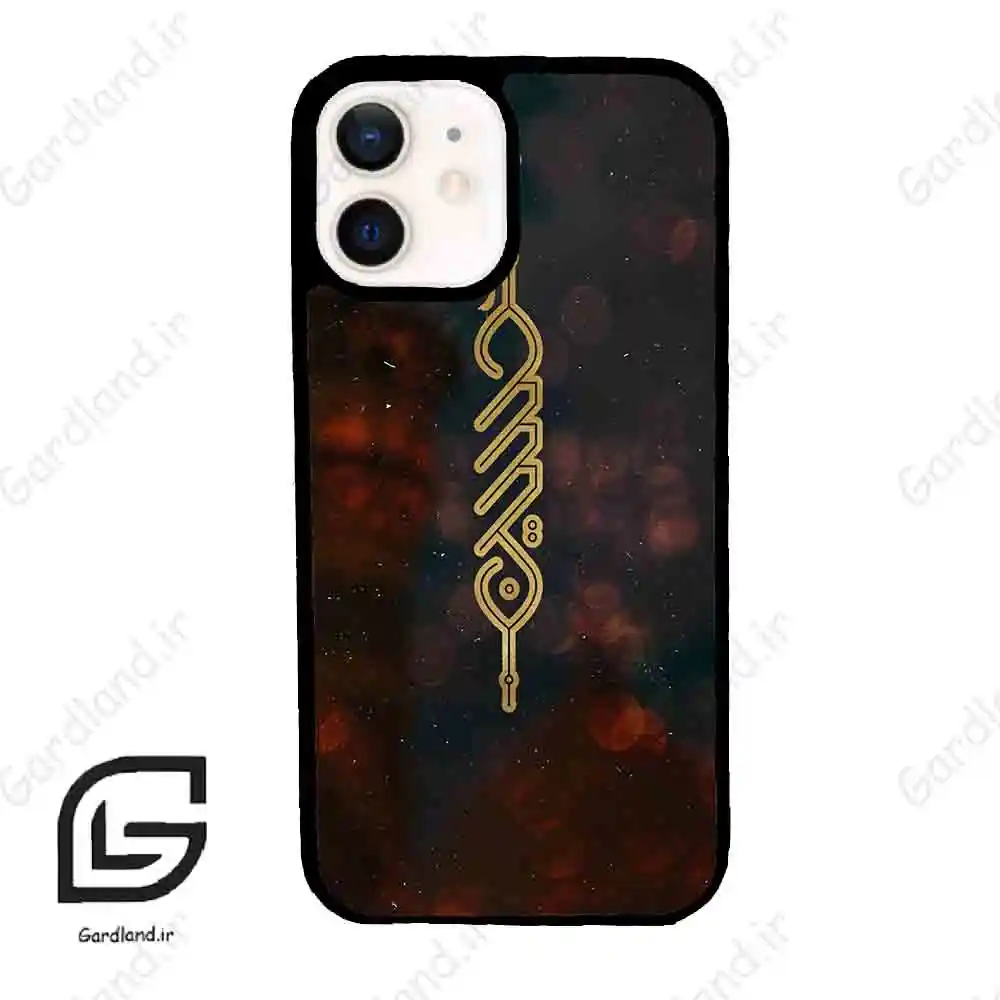 قاب گوشی آیفون 12 (Iphone 12 ) طرح نوشته کد 2944