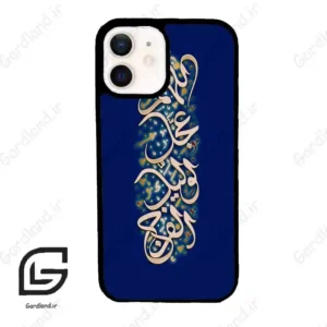 قاب گوشی آیفون 12 (Iphone 12 ) طرح نوشته کد 2945