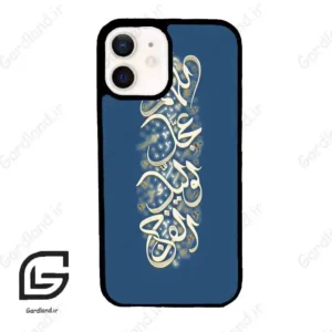 قاب گوشی آیفون 12 (Iphone 12 ) طرح نوشته کد 2947