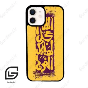 قاب گوشی آیفون 12 (Iphone 12 ) طرح مذهبی کد 2951